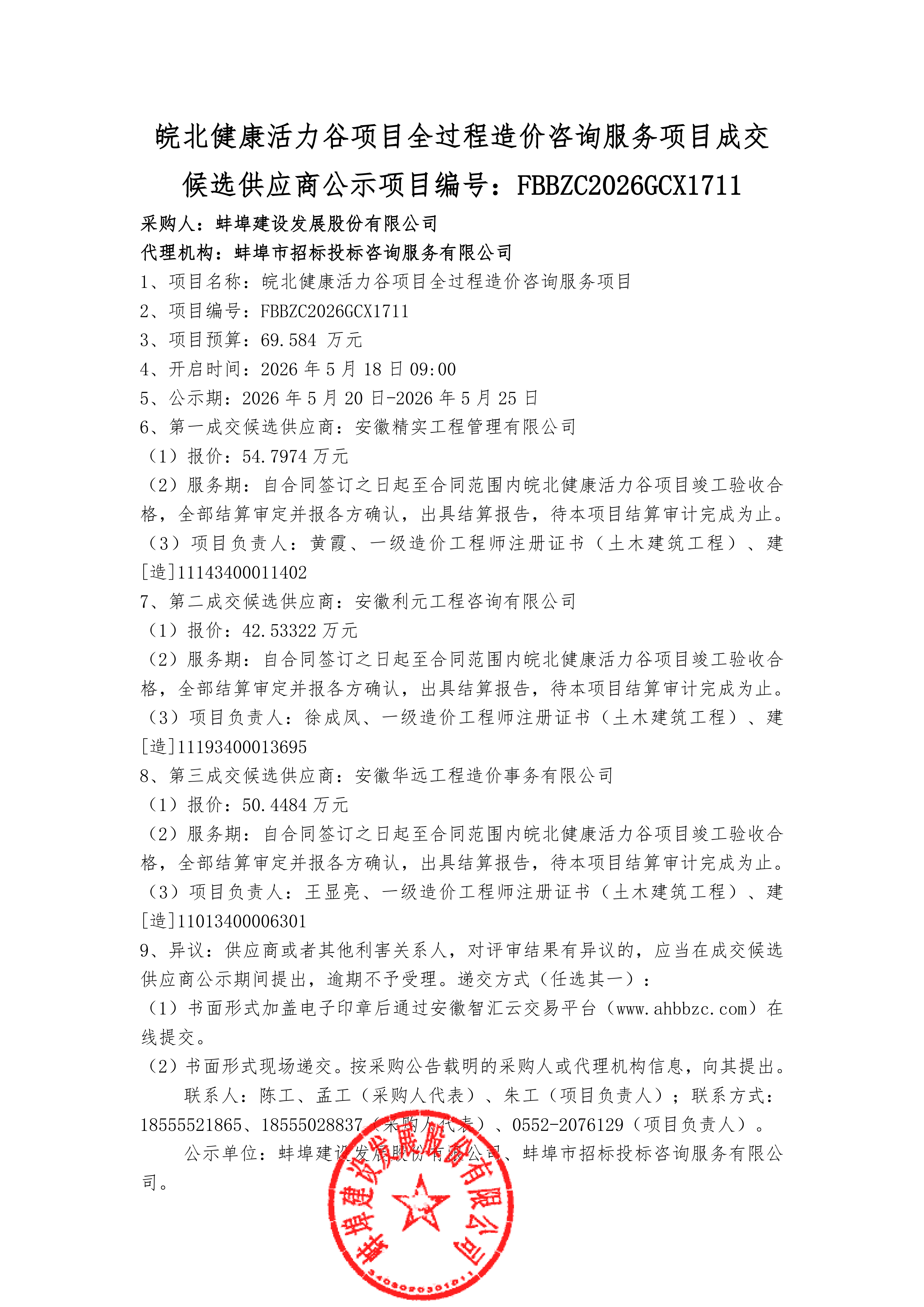 3e185aafcf06ceb0044a98c257983715.png