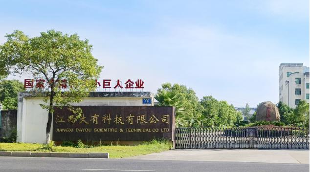 图片2.jpg 图片2.jpg
